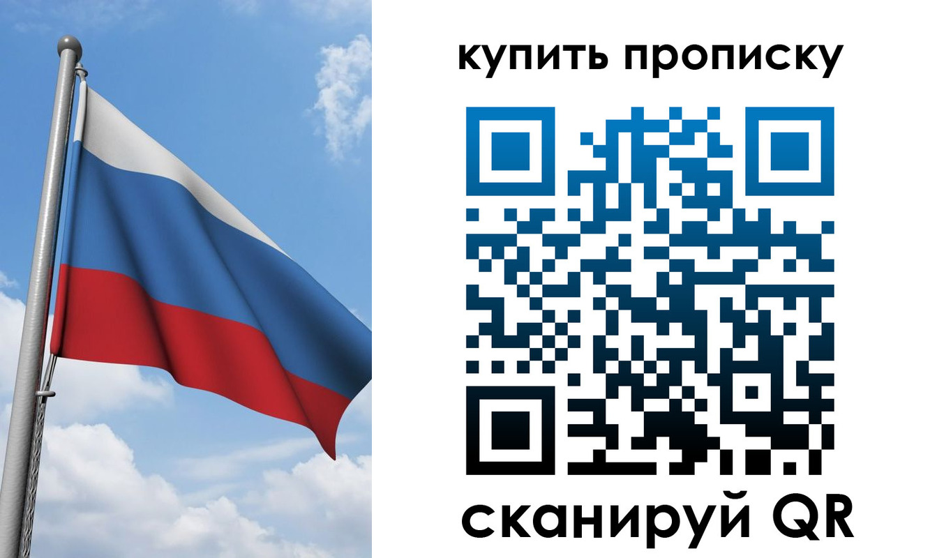 регистрация в Куртамыше