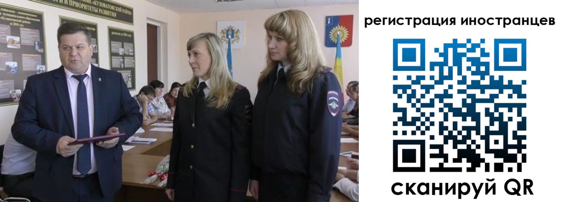 прописка поиск в Куртамыше