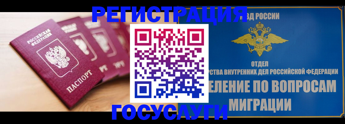 найти адрес прописки в Куртамыше