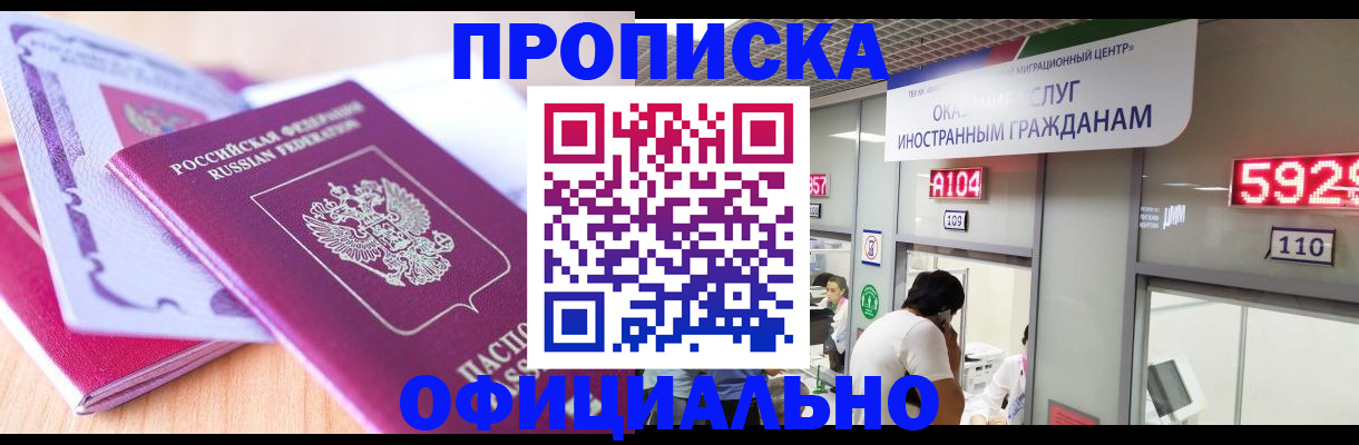 регистрация для дет. сада в Куртамыше